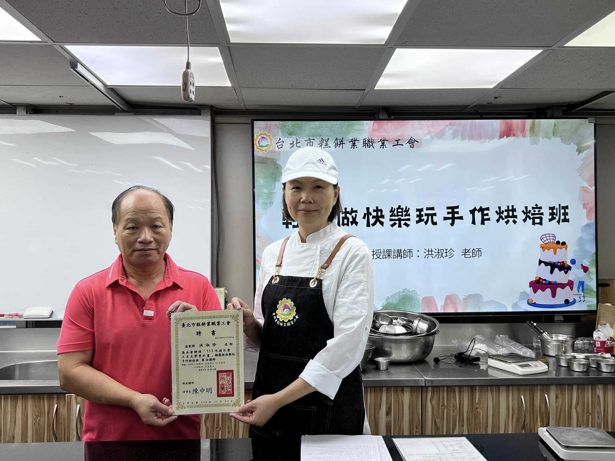 【輕鬆做快樂玩手作烘焙班】