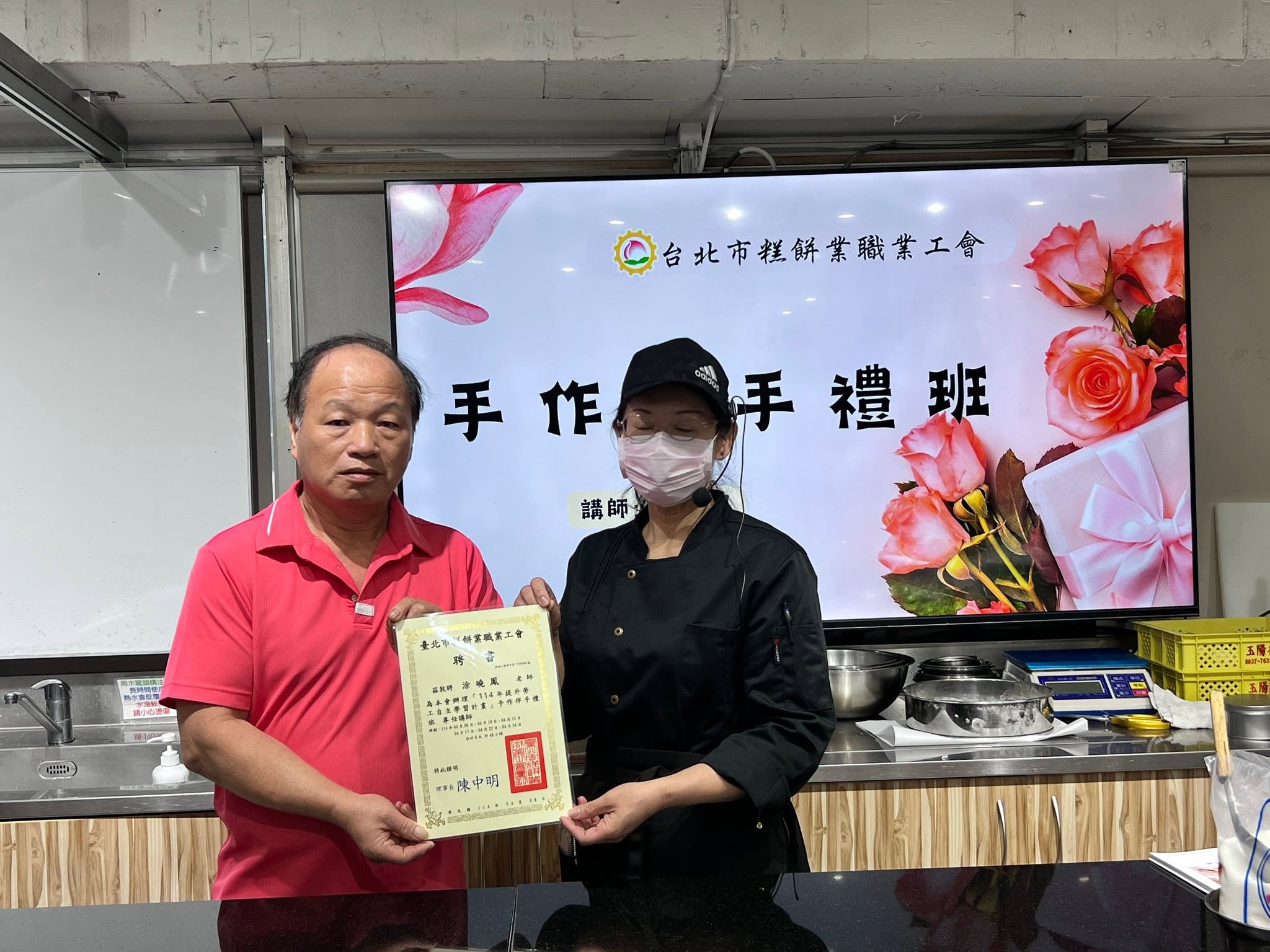 【手作伴手禮班】