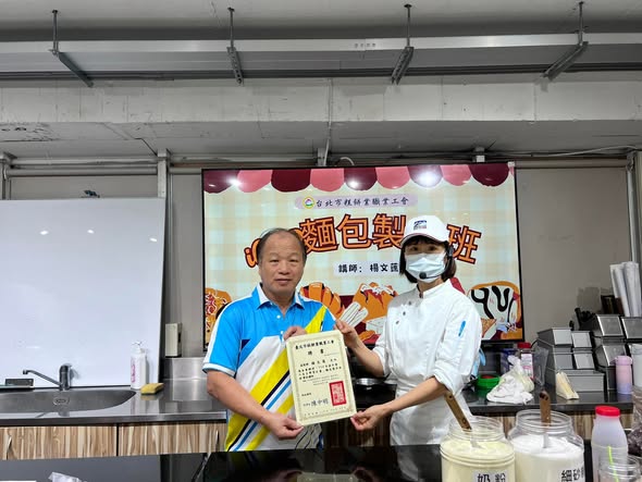 【麵包製作班(iCAP)】